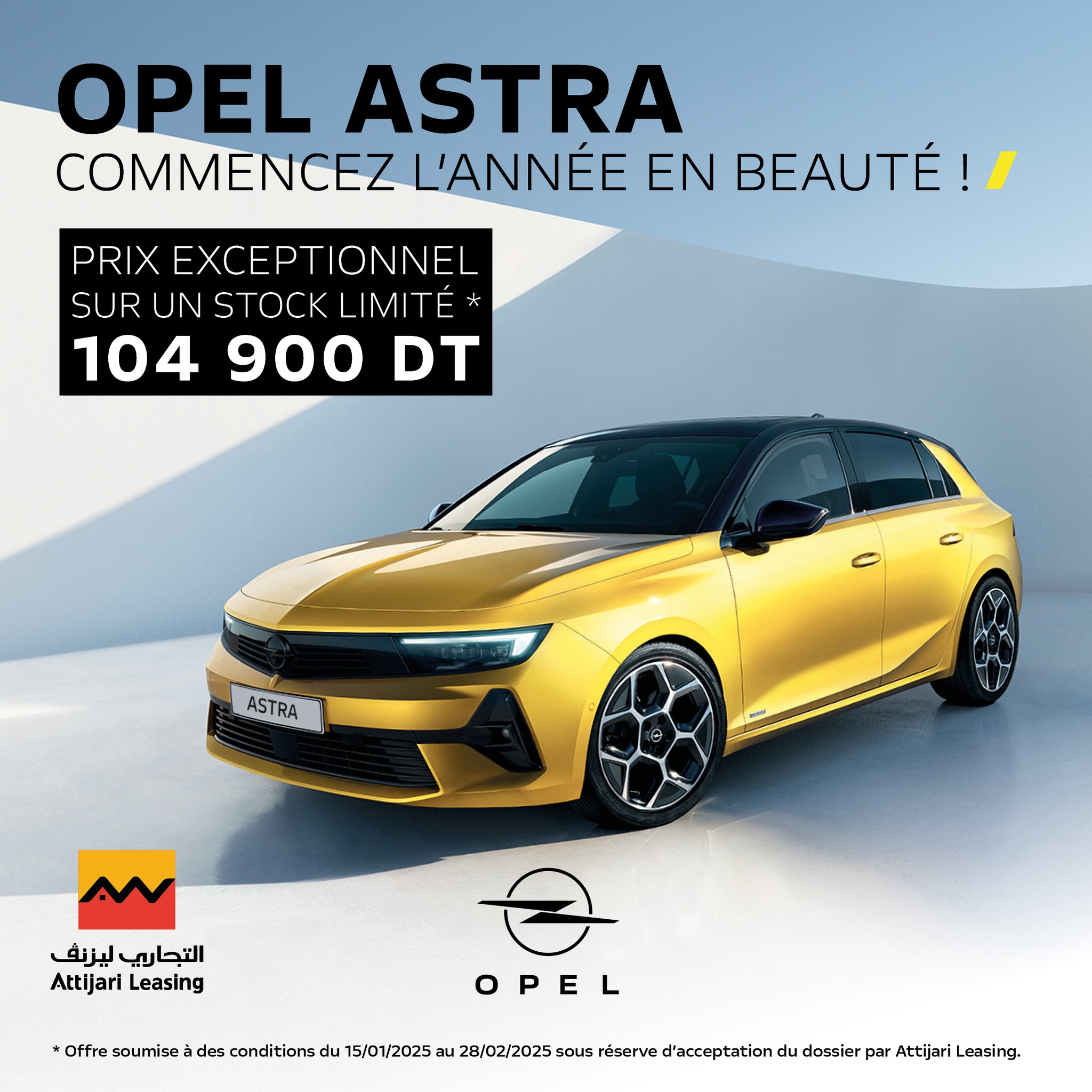 En partenariat avec STAFIM, profitez d’un prix exceptionnel de 104 900 DT sur l’OPEL ASTRA et de 89 900 DT sur l’OPEL MOKKA.