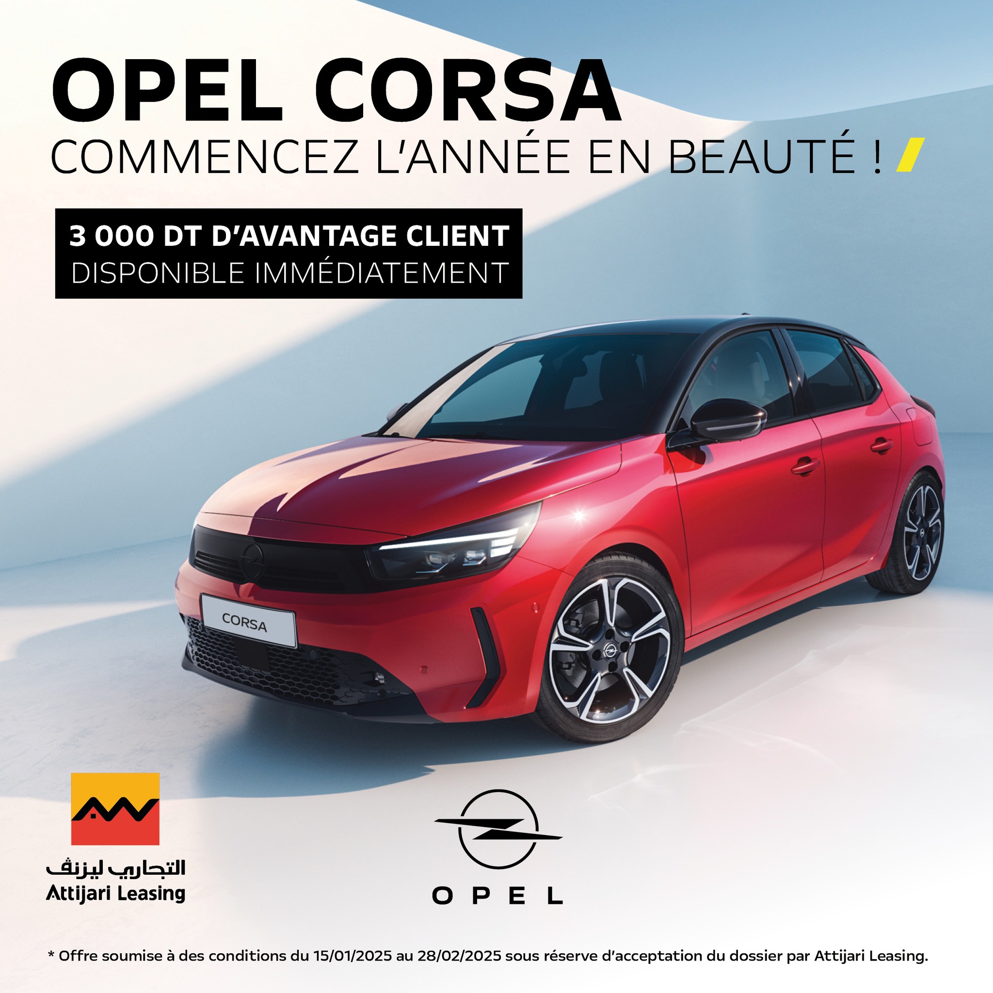 Opel Corsa : design, performance et confort à prix avantageux