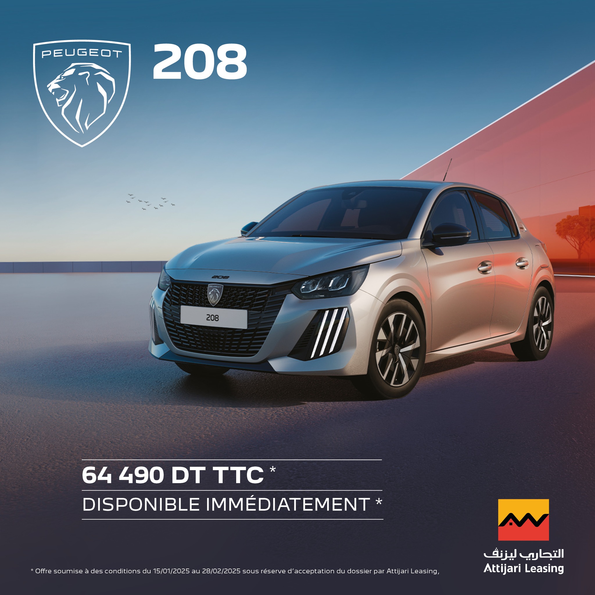 Des conditions de financement exclusives sur les modèles Peugeot 208, 2008 et 408 – Offre valable jusqu’au 28 Février !