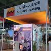 Attijari Leasing au Forum de l’Officine 2024